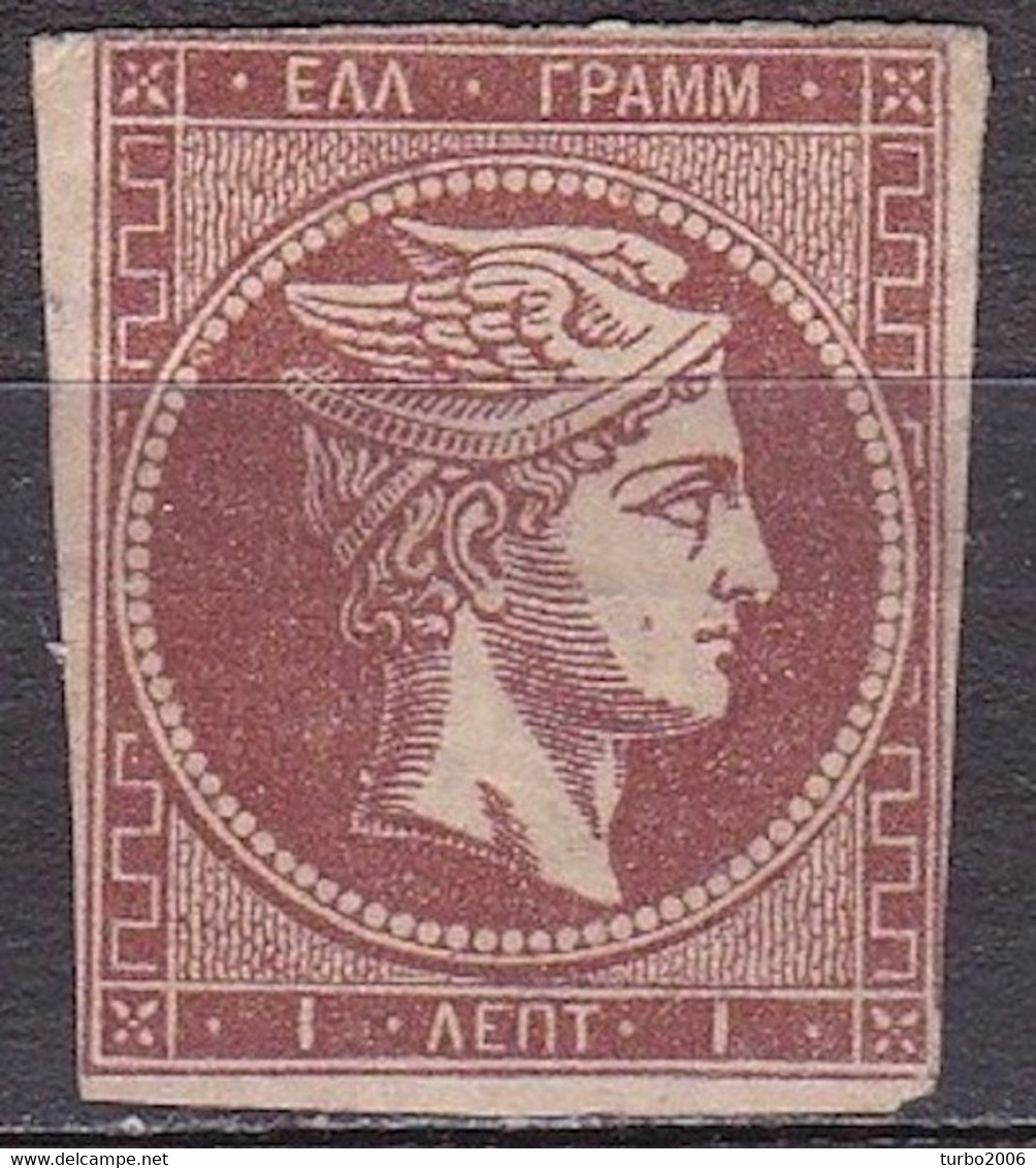 GREECE 1880-86 Large Hermes Head Athens Issue On Cream Paper 1 L Redbrown Vl. 67 C MNG - Ungebraucht