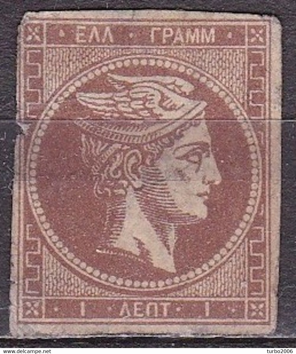 GREECE 1880-86 Large Hermes Head On Cream Paper 1 L Red Brown Vl. 67 C MNG - Neufs
