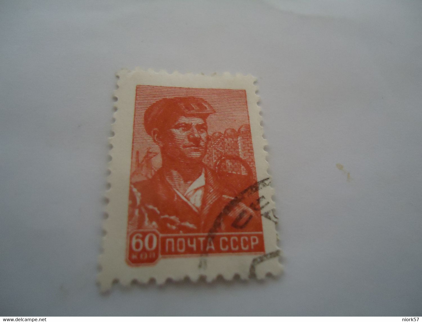 RUSSIA   USED   STAMPS   HEROES - Andere & Zonder Classificatie