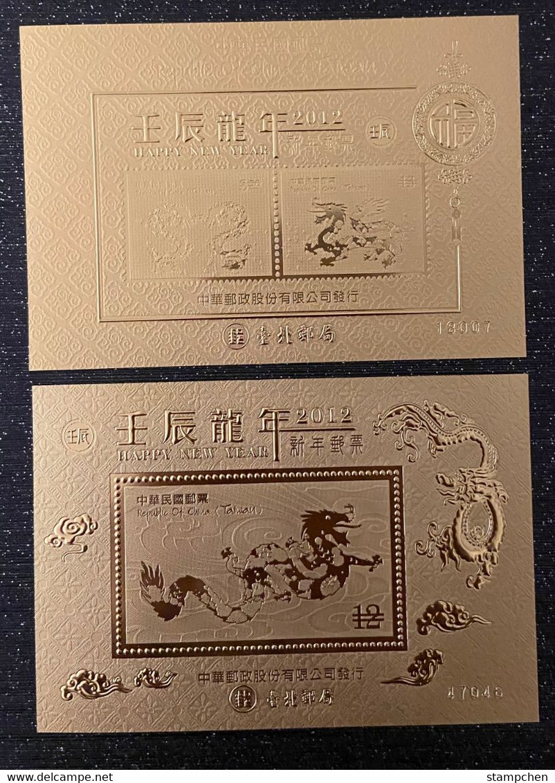 Gold Foil Taiwan 2011 Chinese New Year Zodiac Stamps & S/s- Dragon Unusual 2012 (Taipei) - Neufs