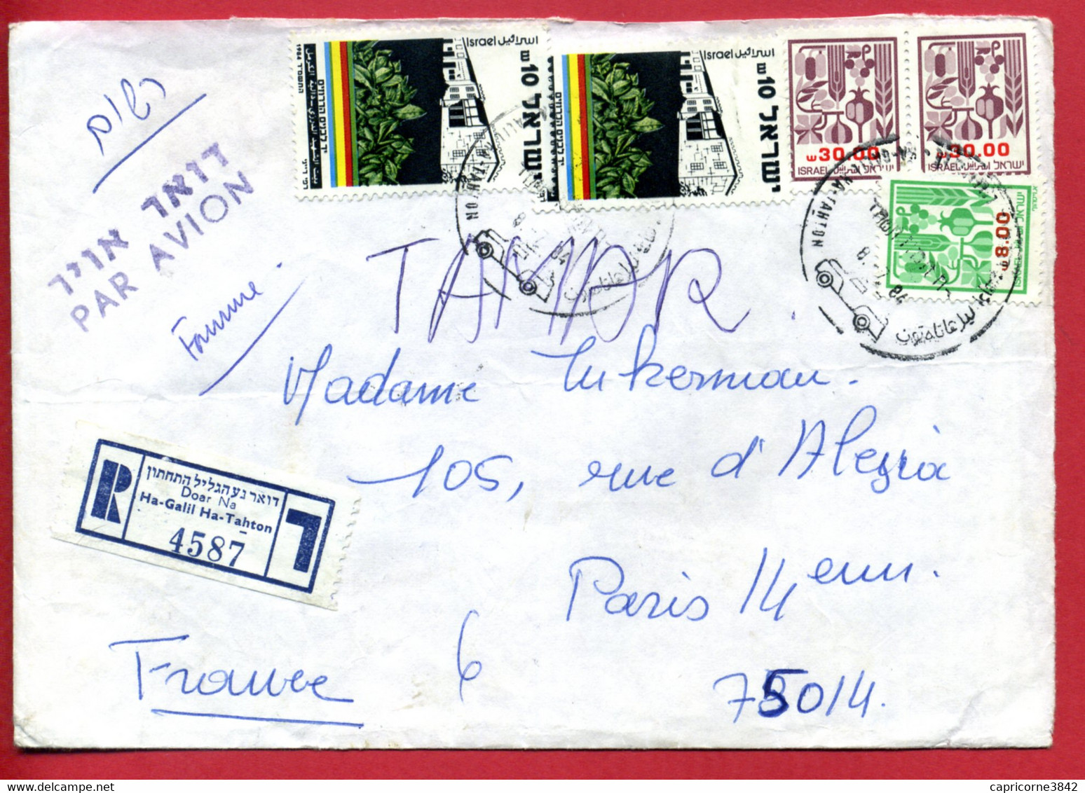 1984 - Lettre Recommandée Pour Paris - Tp Yt N° 887 + 904 + 907 - Oblitérés (sans Tabs)