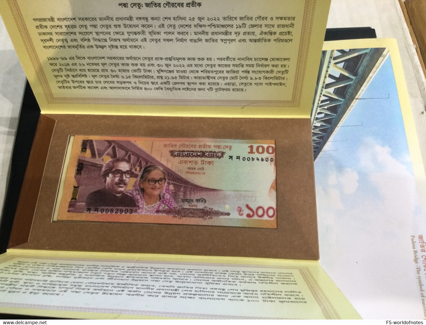 BANGLADESH   New 100   Taka  “Commemorative 2022”. With Folder    UNC - Bangladesh