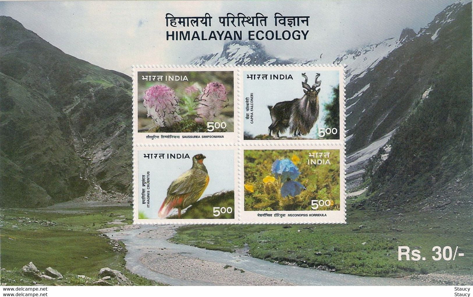 INDIA 2000 Indipex Asiana International Philatelic Exhibition Flora Fauna 4v Miniature Sheet MNH, P.O Fresh & Fine - Ganzen