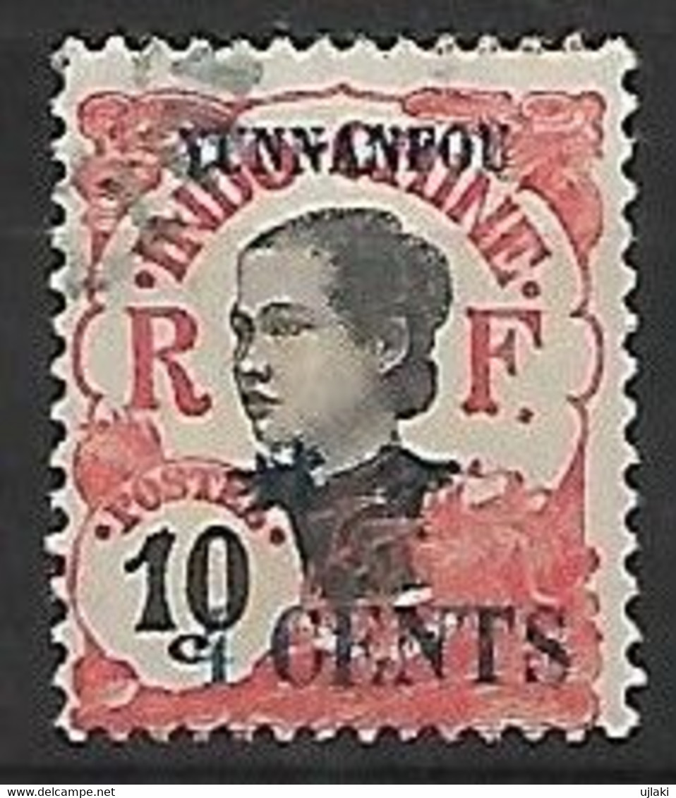 YUNNANFOU Timbre D'Indochine De 1919 Surchargé En Cents  N°54   Année 1919 - Used Stamps