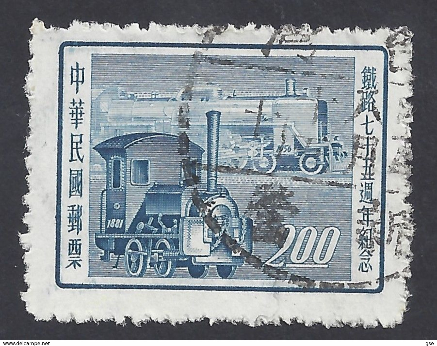 TAIWAN (FORMOSA) 1956 - Yvert 211° - Treni | - Gebraucht