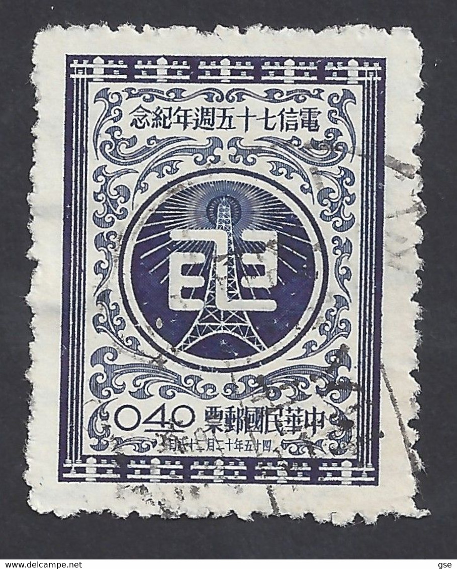 TAIWAN (FORMOSA) 1956 - Yvert 219° - Telegrafo | - Oblitérés