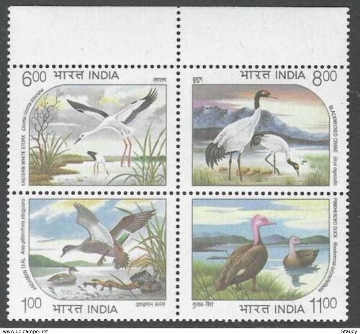 INDIA 1994 Endangered Water Birds Set (Sg#1603-6) MNH "WITHDRAWN" ISSUE Block As Per Scan - Ganzen