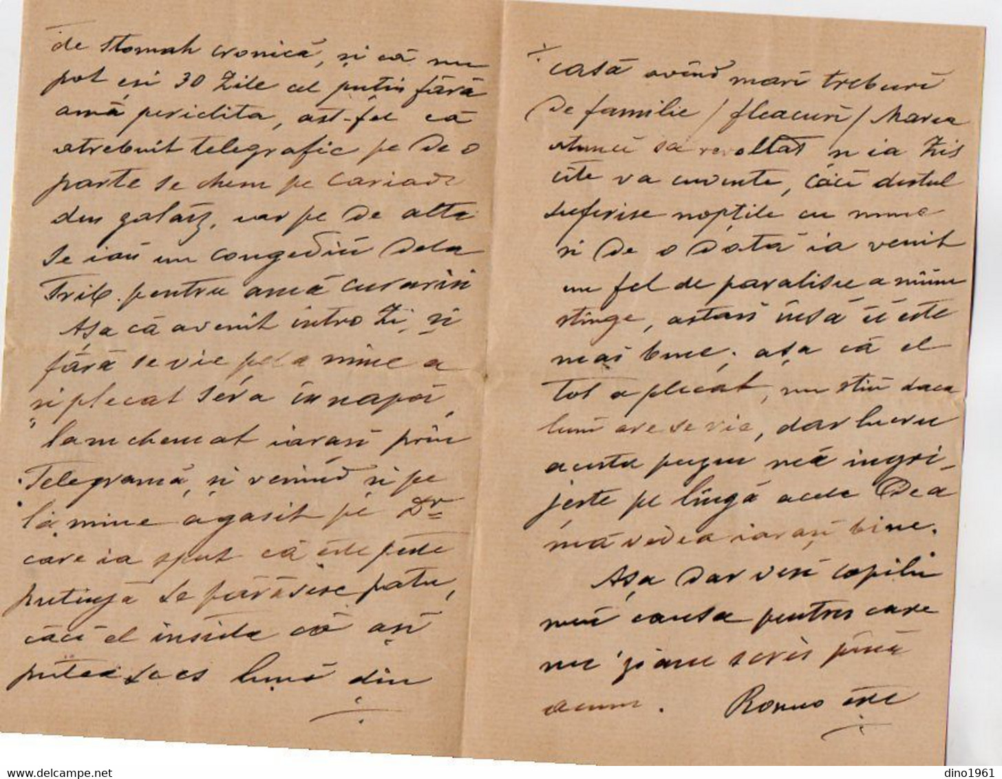 TB3611 - 1897- LAC - Lettre De Roumanie PECHEA Pour BUCURESTI - Marcofilie