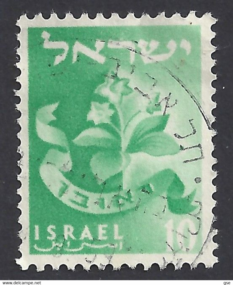 ISRAELE 1955-6 - Yvert 97° - Emblemi | - Gebruikt (zonder Tabs)