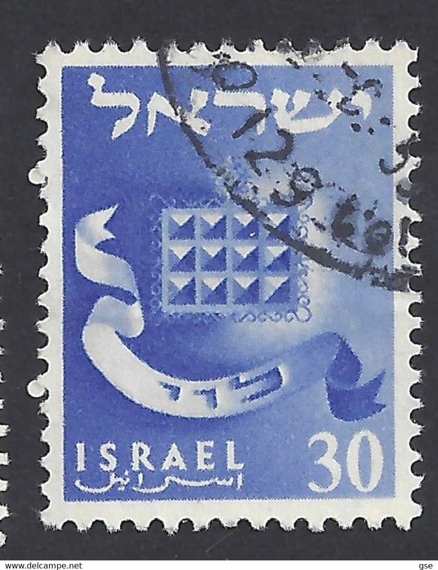 ISRAELE 1955-6 - Yvert 99° - Emblemi | - Gebruikt (zonder Tabs)