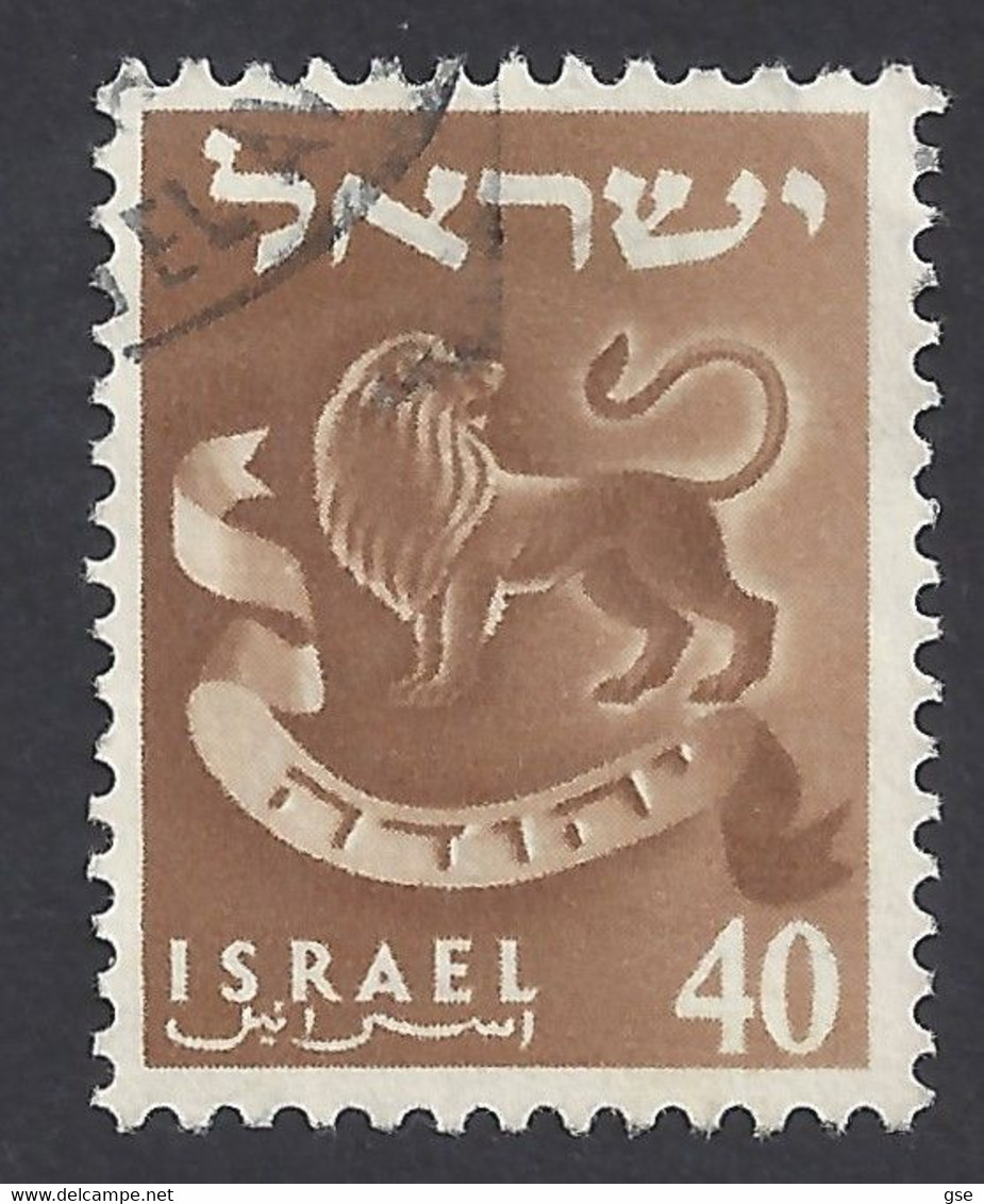 ISRAELE 1957-9 - Yvert 129A° - Emblemi | - Oblitérés (sans Tabs)