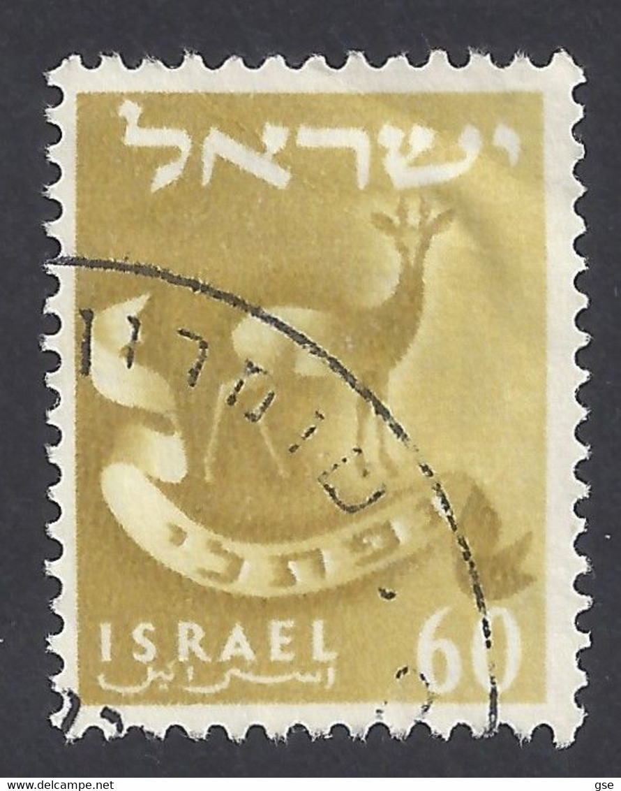 ISRAELE 1955-6 - Yvert 102° - Emblemi | - Gebruikt (zonder Tabs)