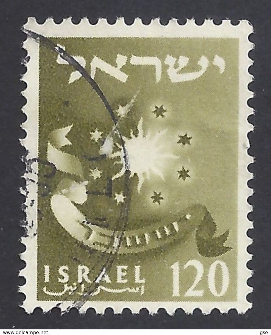 ISRAELE 1955-6 - Yvert 105° - Emblemi | - Gebruikt (zonder Tabs)