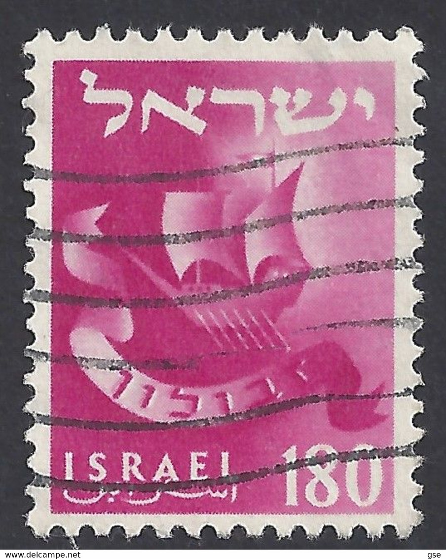 ISRAELE 1955-6 - Yvert 106° - Emblemi | - Gebruikt (zonder Tabs)