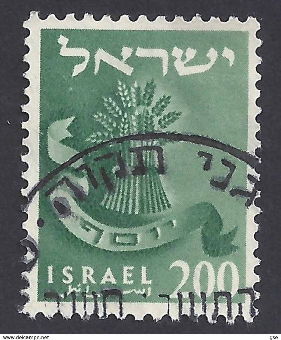 ISRAELE 1955-6 - Yvert 107° - Emblemi | - Gebruikt (zonder Tabs)