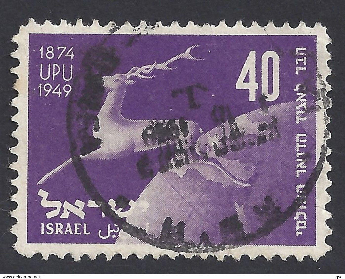 ISRAELE 1950 - Yvert 27° - UPU | - Gebruikt (zonder Tabs)