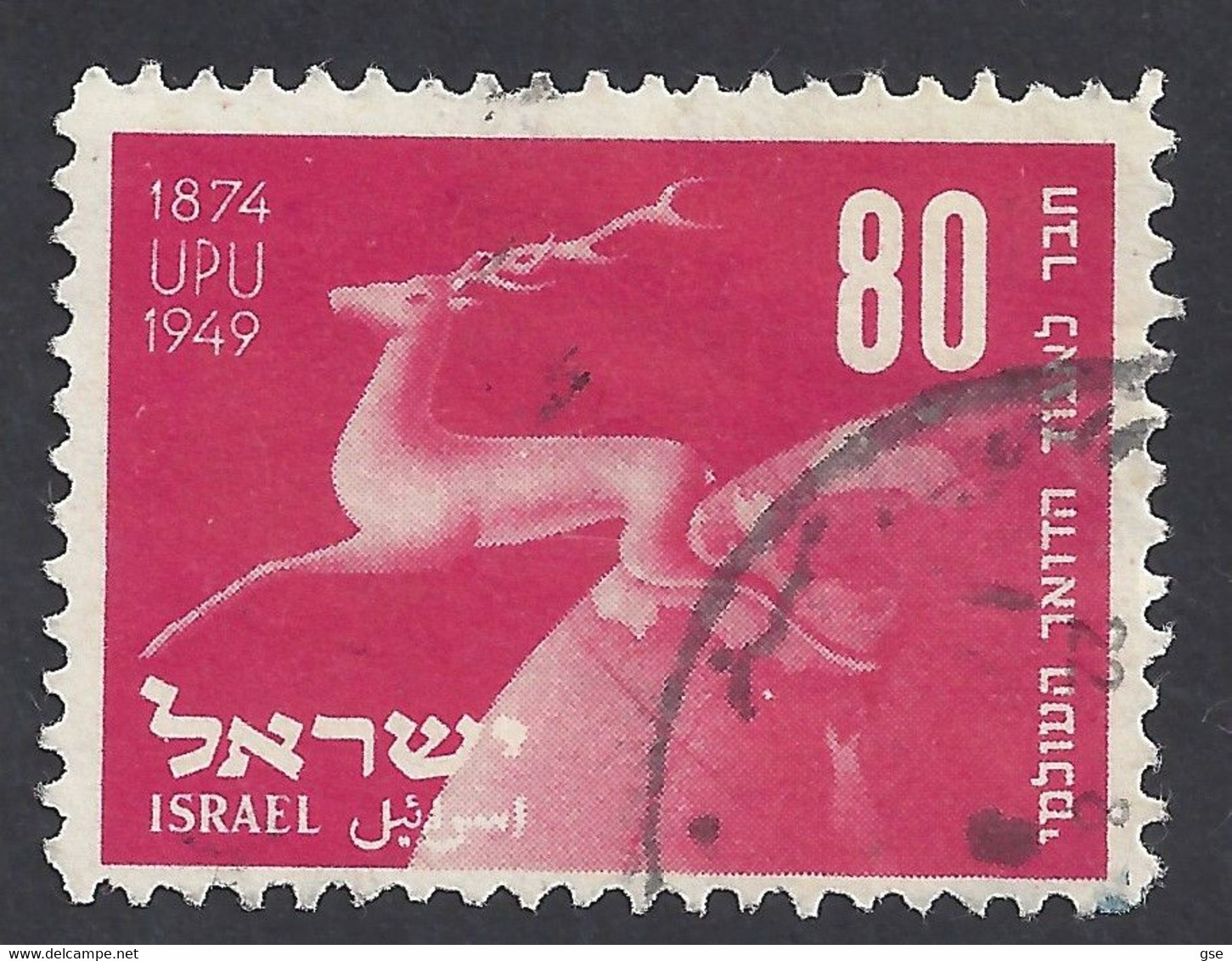 ISRAELE 1950 - Yvert 28° - UPU | - Gebruikt (zonder Tabs)