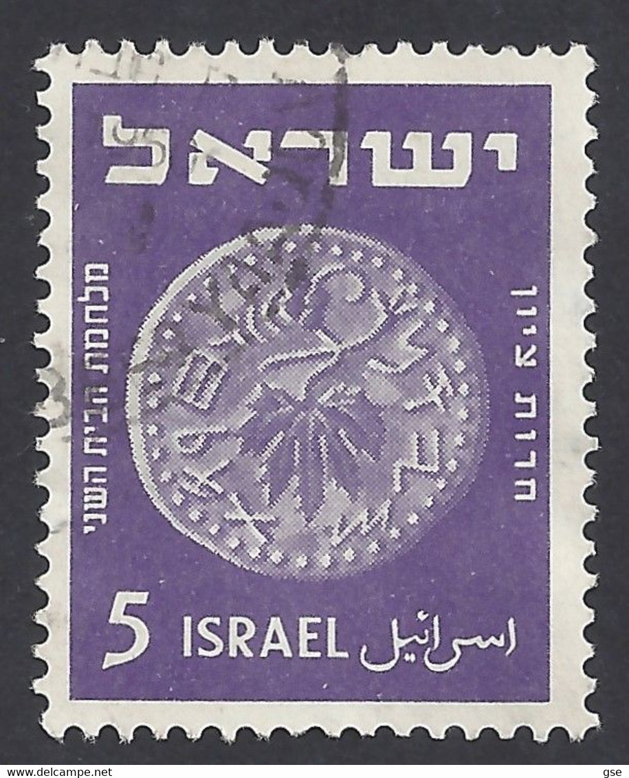 ISRAELE 1949 - Yvert 22° - Monete | - Gebruikt (zonder Tabs)