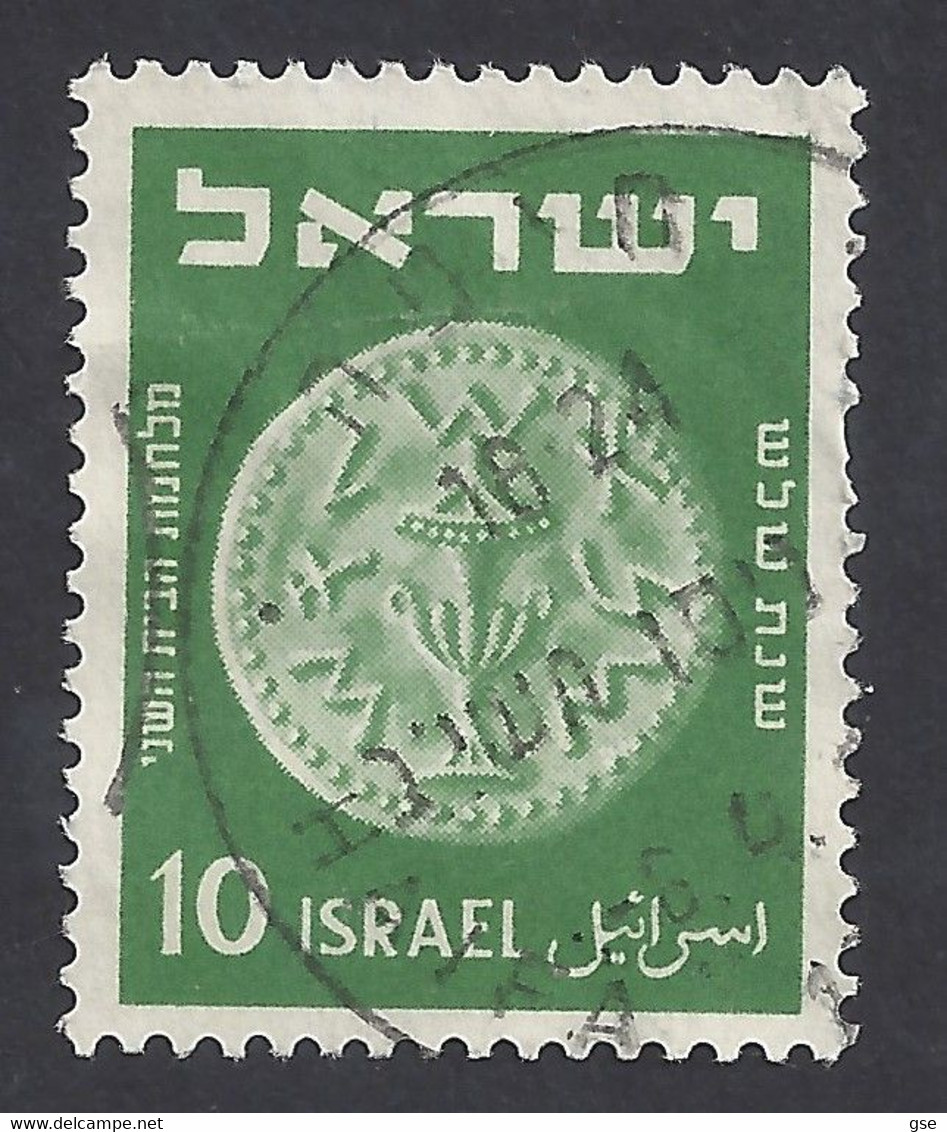ISRAELE 1949 - Yvert 23° - Monete | - Oblitérés (sans Tabs)