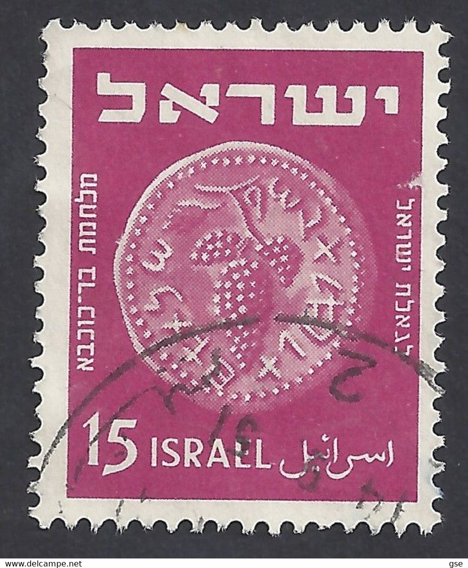 ISRAELE 1949 - Yvert 24° - Monete | - Gebruikt (zonder Tabs)