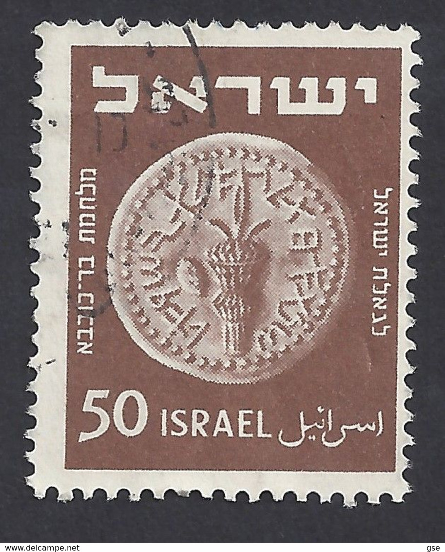 ISRAELE 1949 - Yvert 26° - Monete | - Gebruikt (zonder Tabs)