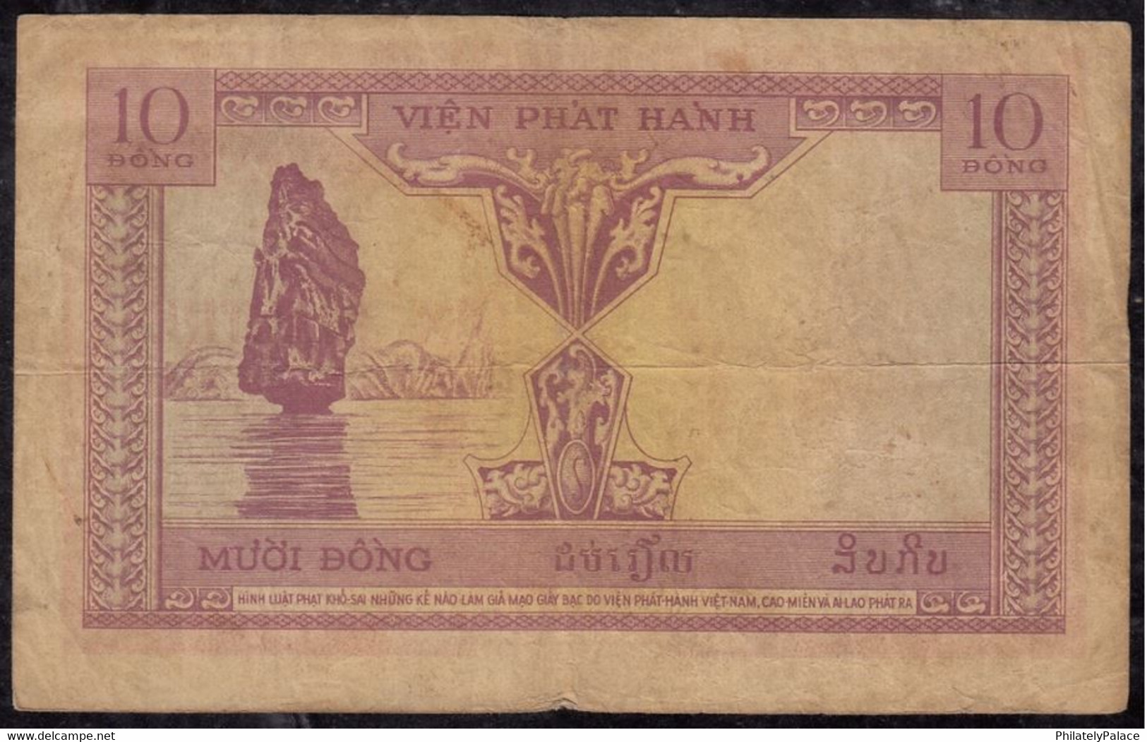 1953 Indochine 10 DIX Piastre "Rare Old Banknote" {P23 09005} Cambodia Laos Vietnam India & China (**)  Indochina - Other - Asia