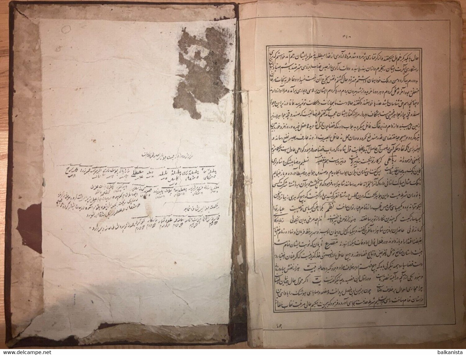 Persian Anvar-i Suhayli Husayn Vaʿiz-i Kashifi Litho Print
