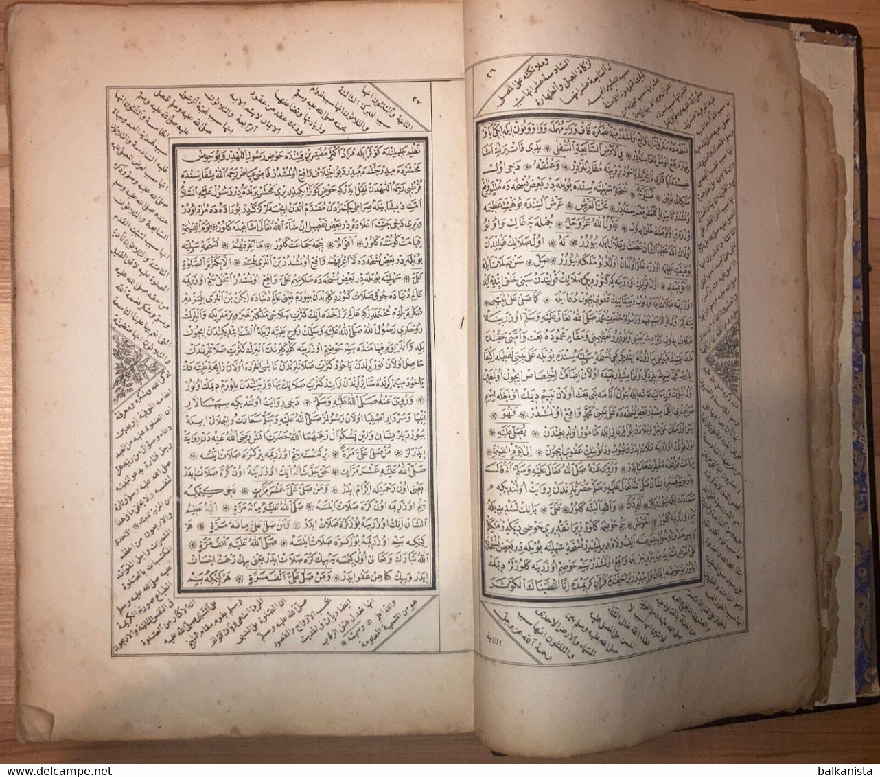 OTTOMAN ISLAM Sharh Dala'il Al-Khayrat Karadavud 1864 Mustafa Rakim Calligraphy - Livres Anciens
