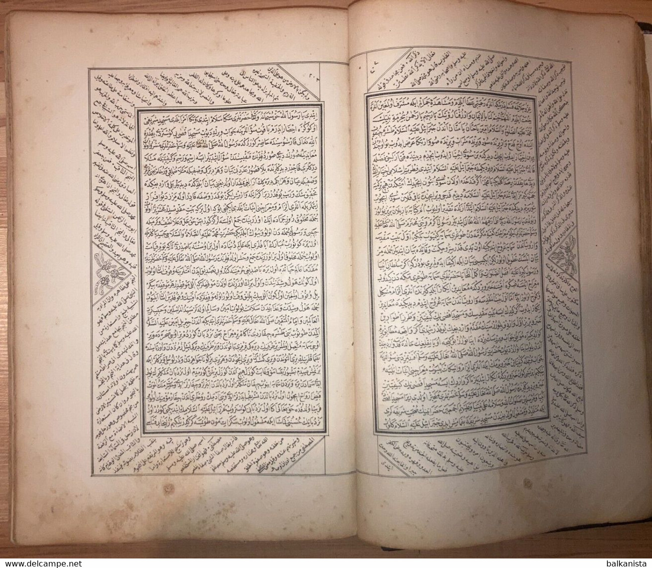 OTTOMAN ISLAM Sharh Dala'il Al-Khayrat Karadavud 1864 Mustafa Rakim Calligraphy - Livres Anciens