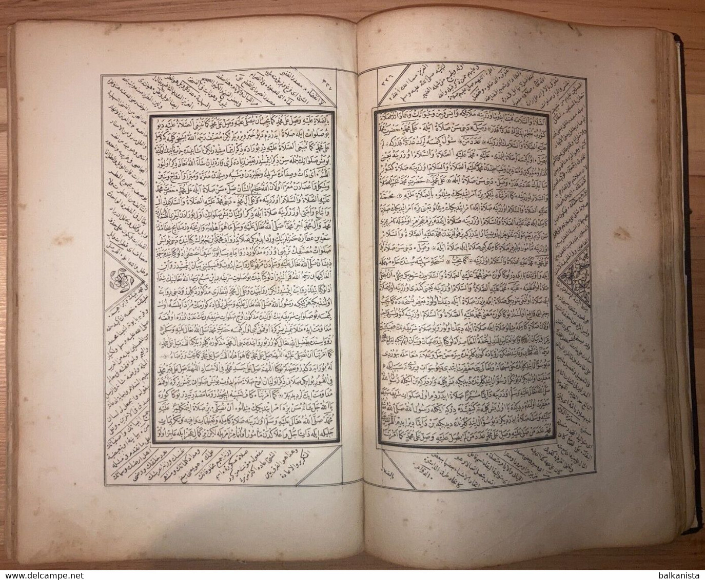 OTTOMAN ISLAM Sharh Dala'il Al-Khayrat Karadavud 1864 Mustafa Rakim Calligraphy - Livres Anciens