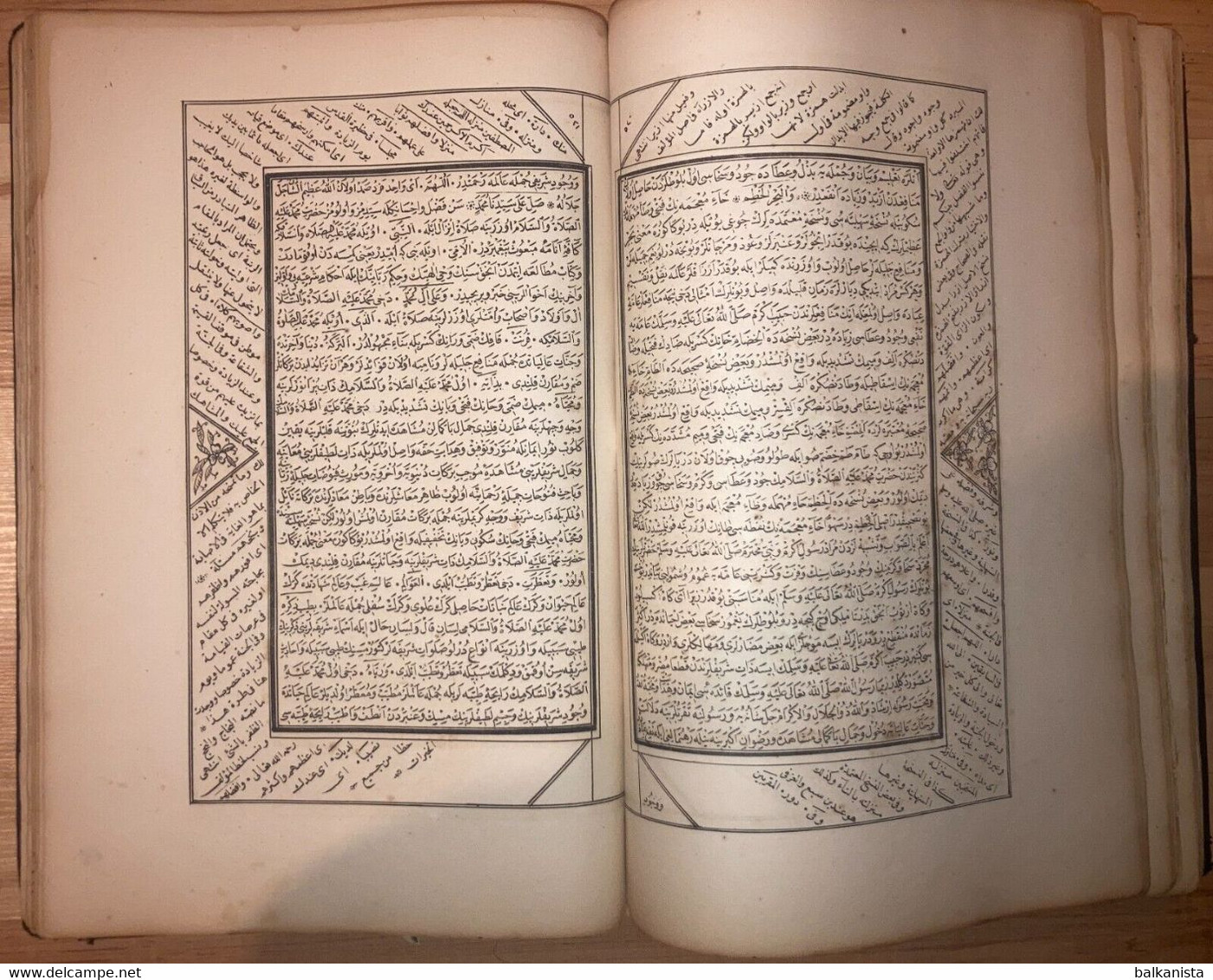 OTTOMAN ISLAM Sharh Dala'il Al-Khayrat Karadavud 1864 Mustafa Rakim Calligraphy - Livres Anciens