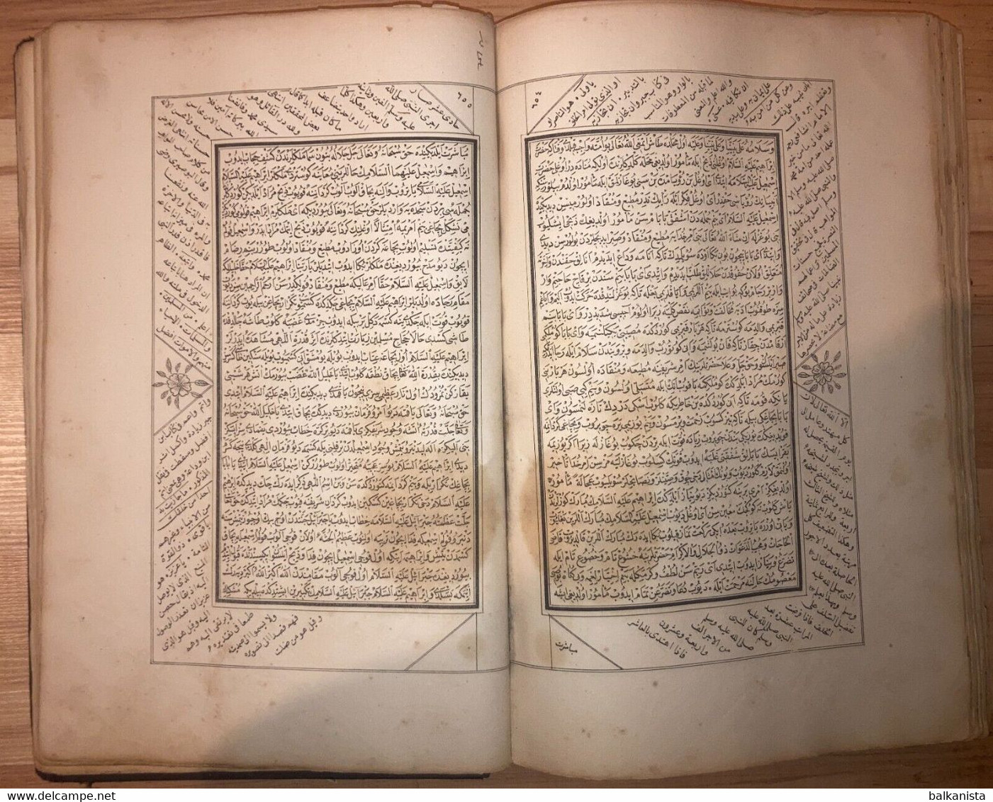 OTTOMAN ISLAM Sharh Dala'il al-Khayrat Karadavud 1864 Mustafa Rakim Calligraphy
