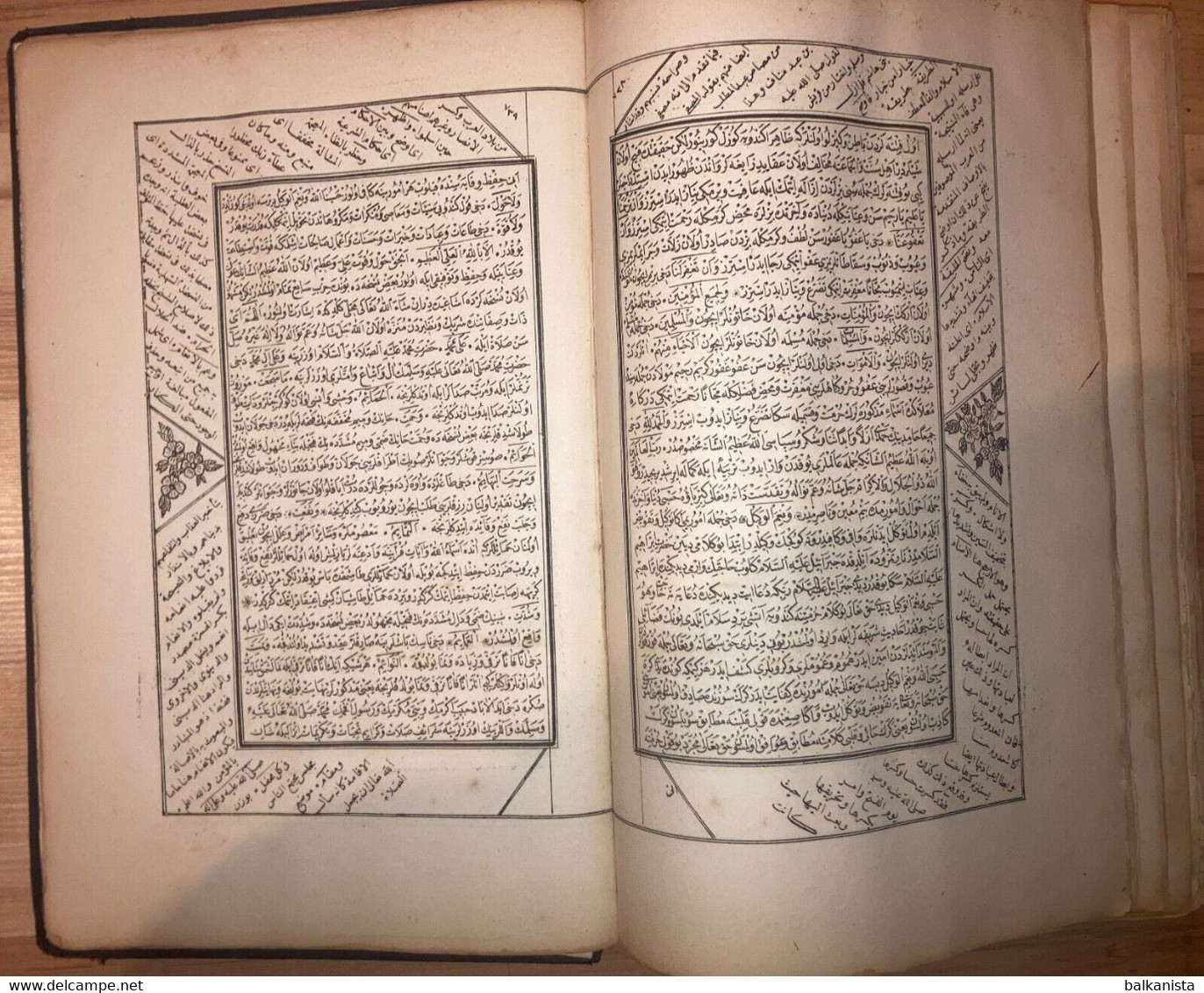 OTTOMAN ISLAM Sharh Dala'il al-Khayrat Karadavud 1864 Mustafa Rakim Calligraphy