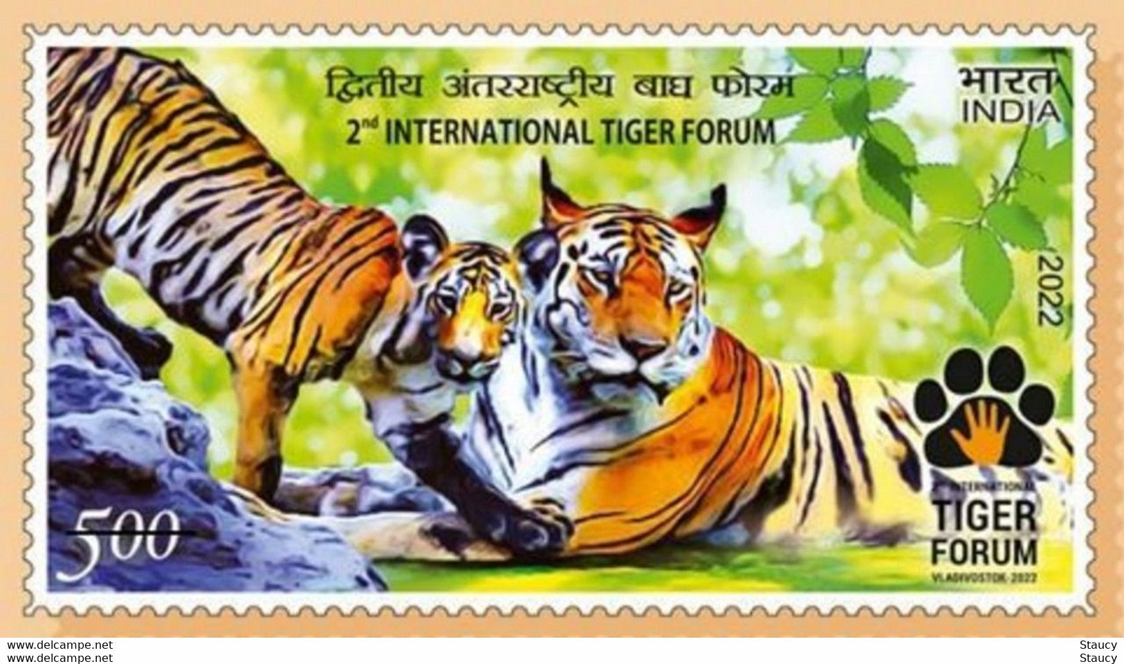 India 2022 2nd International Tiger Forum 1v Stamp MNH - Neufs