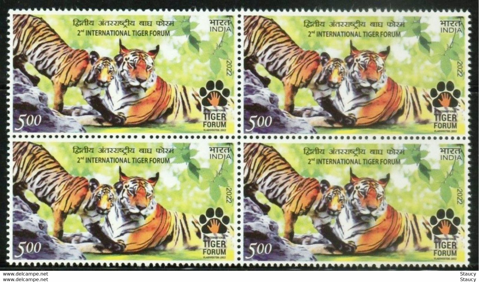 India 2022 2nd International Tiger Forum Block Of 4 Stamps MNH - Sonstige & Ohne Zuordnung