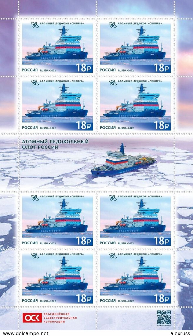 Russia 2022,Full Sheet W/Coupon, Nuclear-Powered Icebreaking Fleet Of Russia Series,"SIBIR",SK # 2964, LUXE MNH** - Fogli Completi