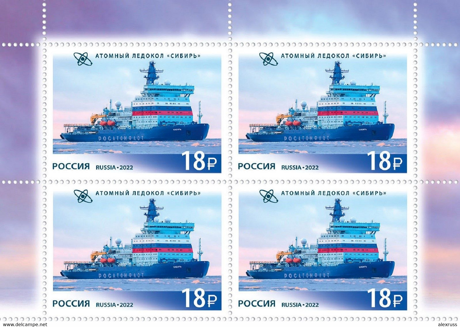 Russia 2022,Full Sheet W/Coupon, Nuclear-Powered Icebreaking Fleet Of Russia Series,"SIBIR",SK # 2964, LUXE MNH** - Fogli Completi