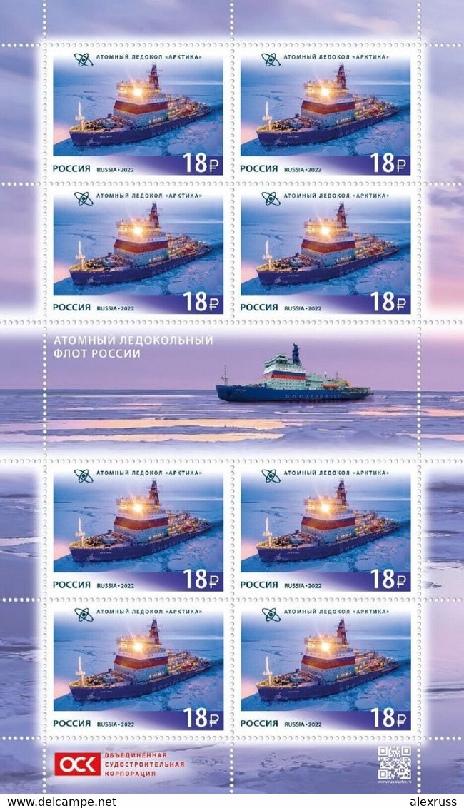 Russia 2022,Full Sheet W/Coupon, Nuclear-Powered Icebreaking Fleet Of Russia Series,"ARKTIKA",SK # 2963, LUXE MNH** - Fogli Completi