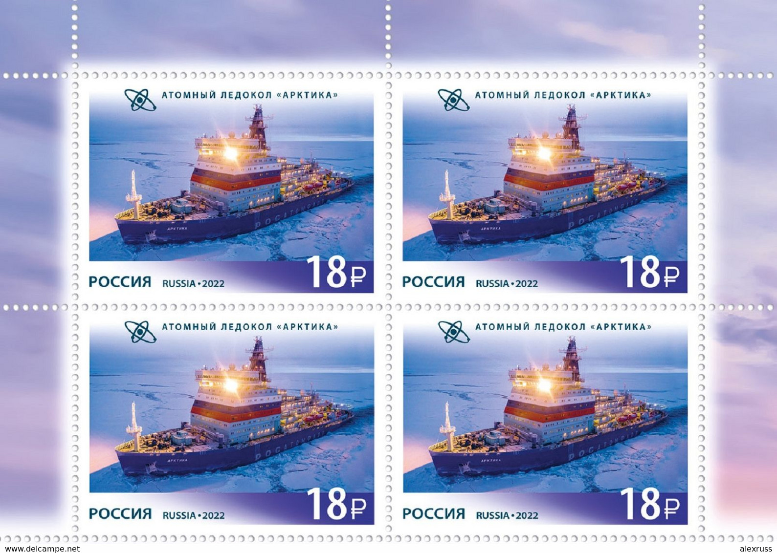 Russia 2022,Full Sheet W/Coupon, Nuclear-Powered Icebreaking Fleet Of Russia Series,"ARKTIKA",SK # 2963, LUXE MNH** - Full Sheets