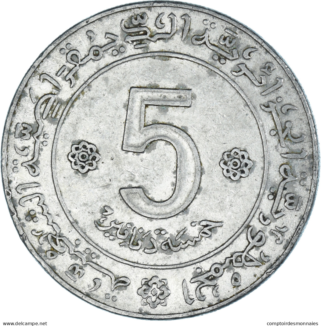 Monnaie, Algérie, 5 Dinars, 1962 - Algérie