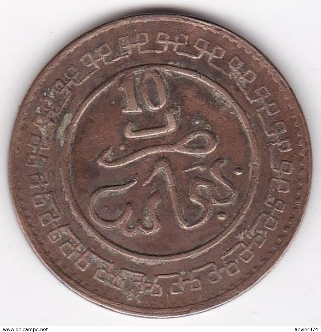 Protectorat Français, 10 Mazunas (Mouzounas) HA 1321 - 1903 FEZ. 1er Type., Frappe Médaille, Lec# 88 - Morocco