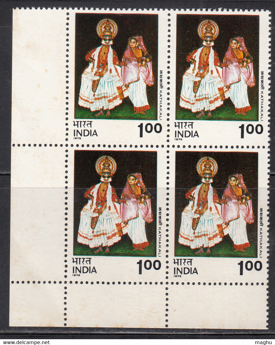 Re 1/- Block India MNH 1975, Indian Classical Dances, Dance, Culture, Costume, Kathakali,  As Scan - Blocchi & Foglietti