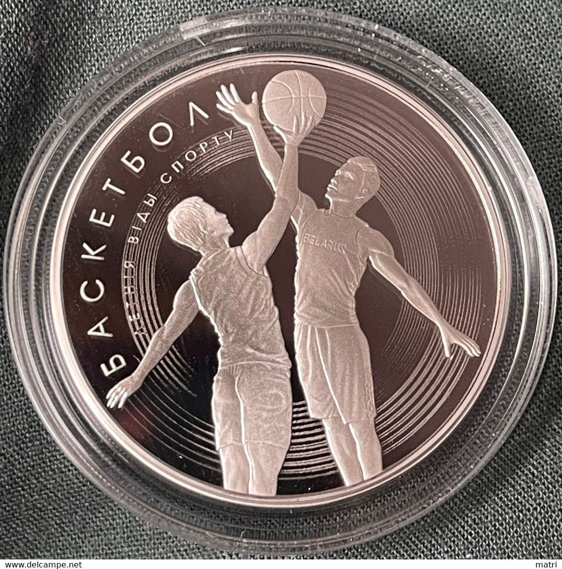 Belarus 1 Rouble 2021 Basketball Mintage 1499!!! - Wit-Rusland