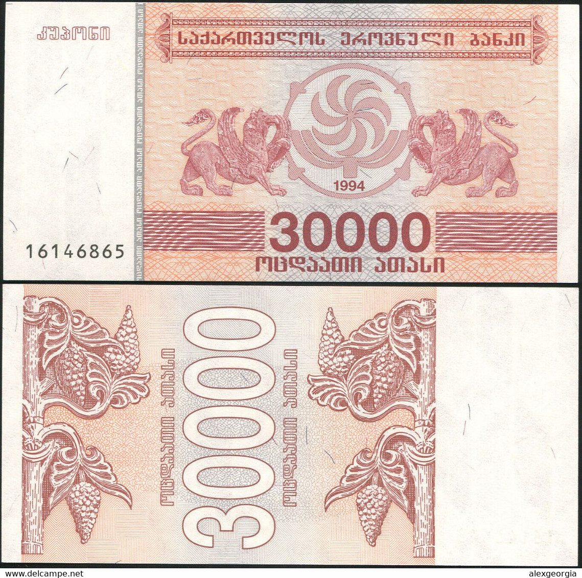 Georgia - 30000 Coupon Lari 1993  UNC - Géorgie