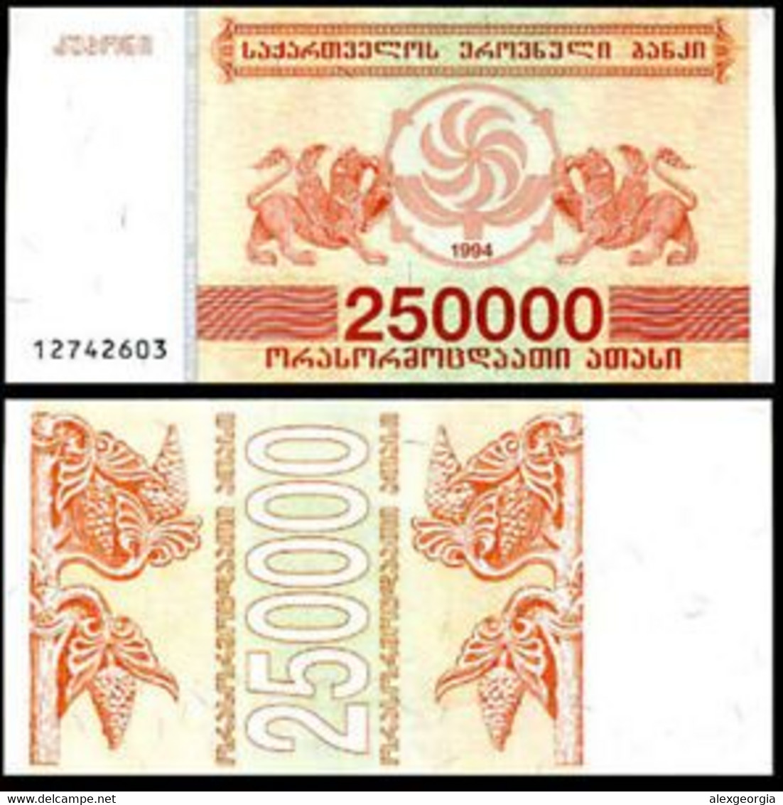 Georgia - 250000 Coupon Lari 1993  UNC - Géorgie