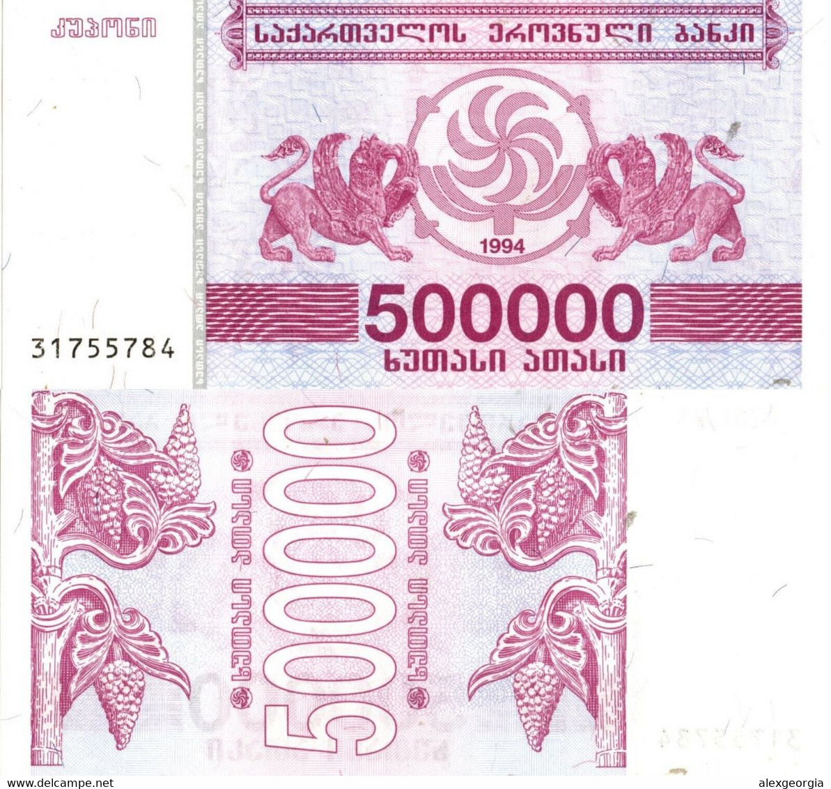 Georgia - 500000 Coupon Lari 1993  UNC - Georgia