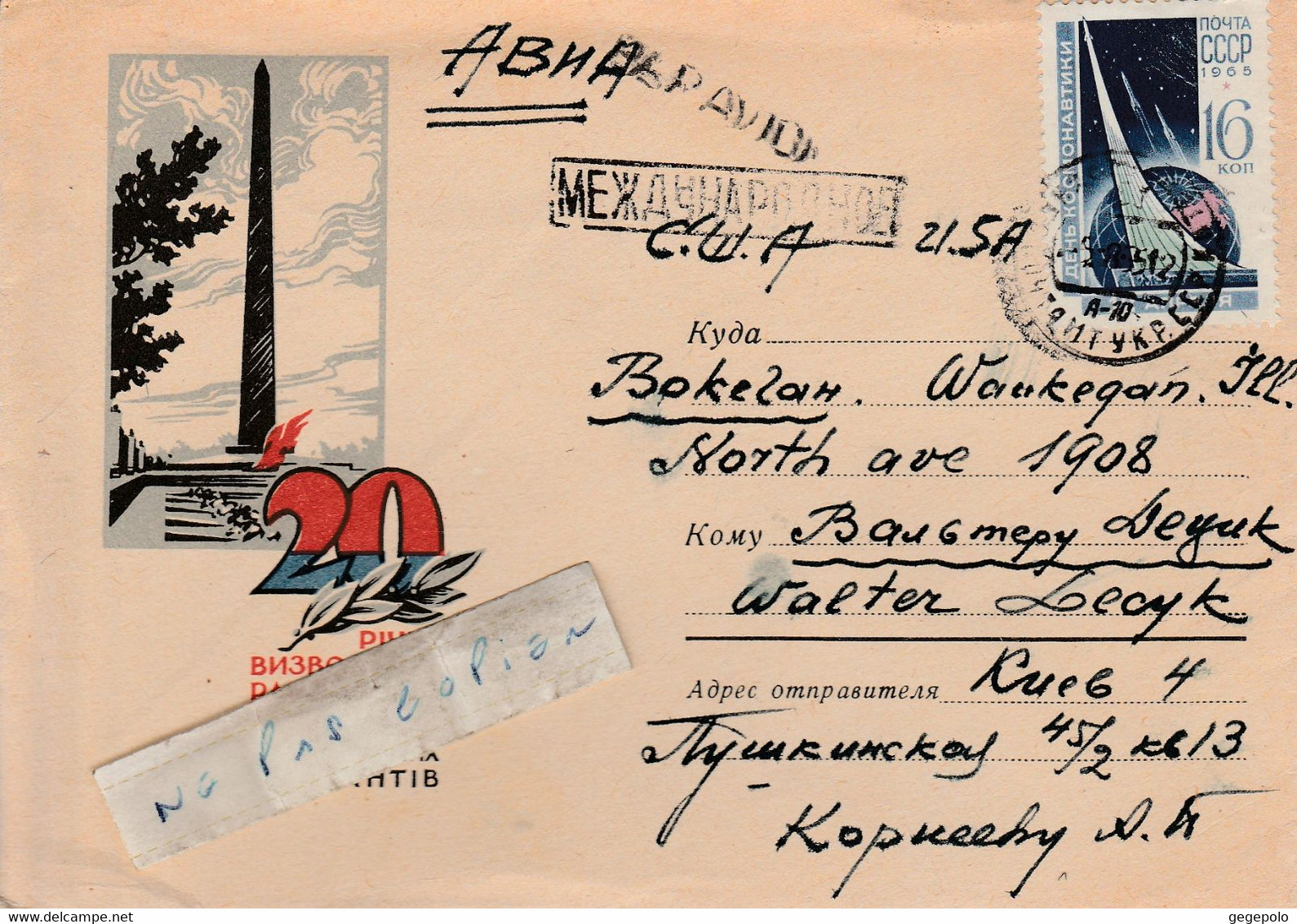 Enveloppe Seule écrite De L'ex. URSS à Destination De WAUKEGAN ( Illinois ) Aux U.S.A - Other & Unclassified