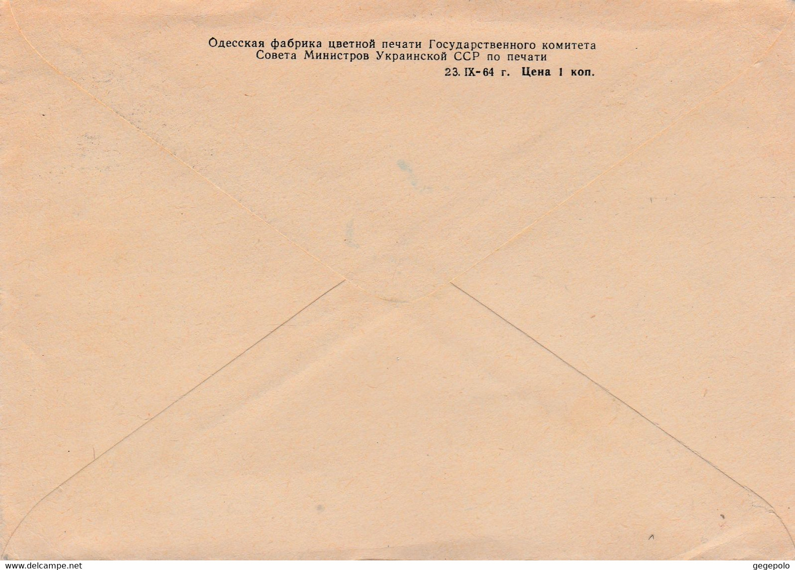 Enveloppe Seule écrite De L'ex. URSS à Destination De WAUKEGAN ( Illinois ) Aux U.S.A - Other & Unclassified