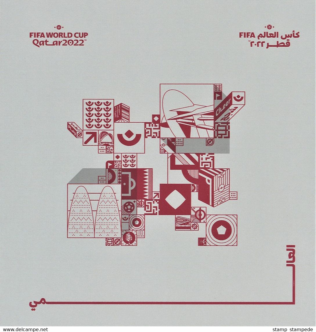 Official New Issue Bulletin Brochure & Set Of 4 FDC's - Groups & Teams Of 2022 FIFA World Cup Soccer Football In Qatar - 2022 – Qatar