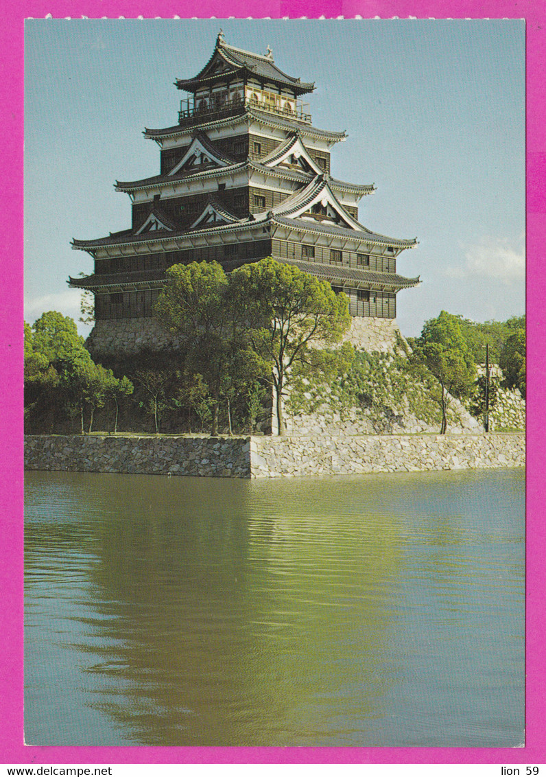 281701 / Japan - Hiroshima - Castle (広島城, Hiroshima-jō), Sometimes Called Carp Castle (鯉城, Rijō) PC Japon Giappone - Hiroshima